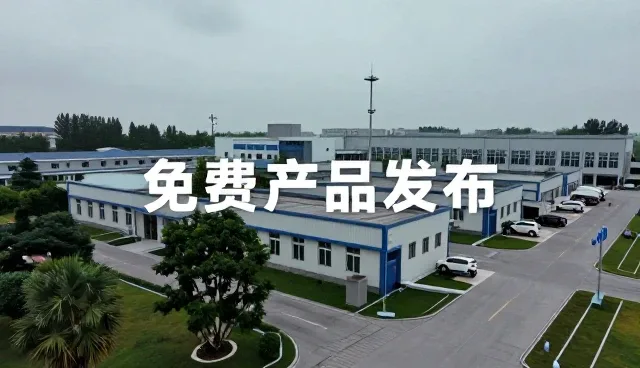如何选择免费产品发布方式，对比两种推广策略的适用场景