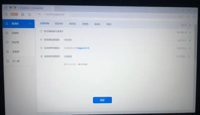 域名注册常见问题及解决方案分析