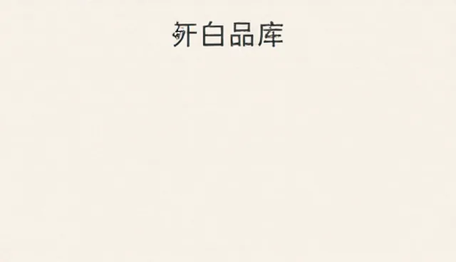 数据安全品牌展示入口的选型关注点分析
