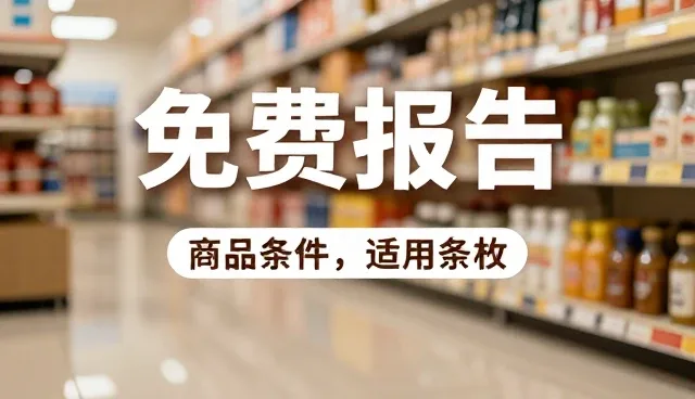 数据安全性能优化的适用条件分析